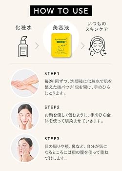 Vinna C Pure Vitamin C + CICA 20本 楽天市場】□20日P10倍＆クーポン配布(定期便除く)□【 楽天1位